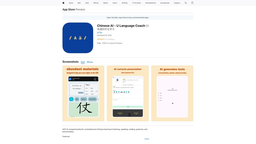 image for Chinese AI