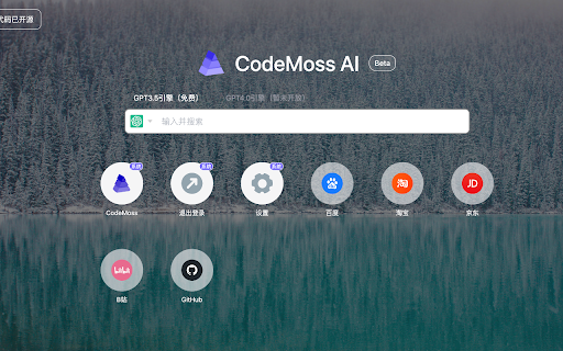image for CodeMoss