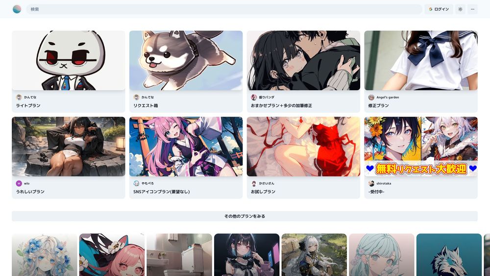 image for Prompton