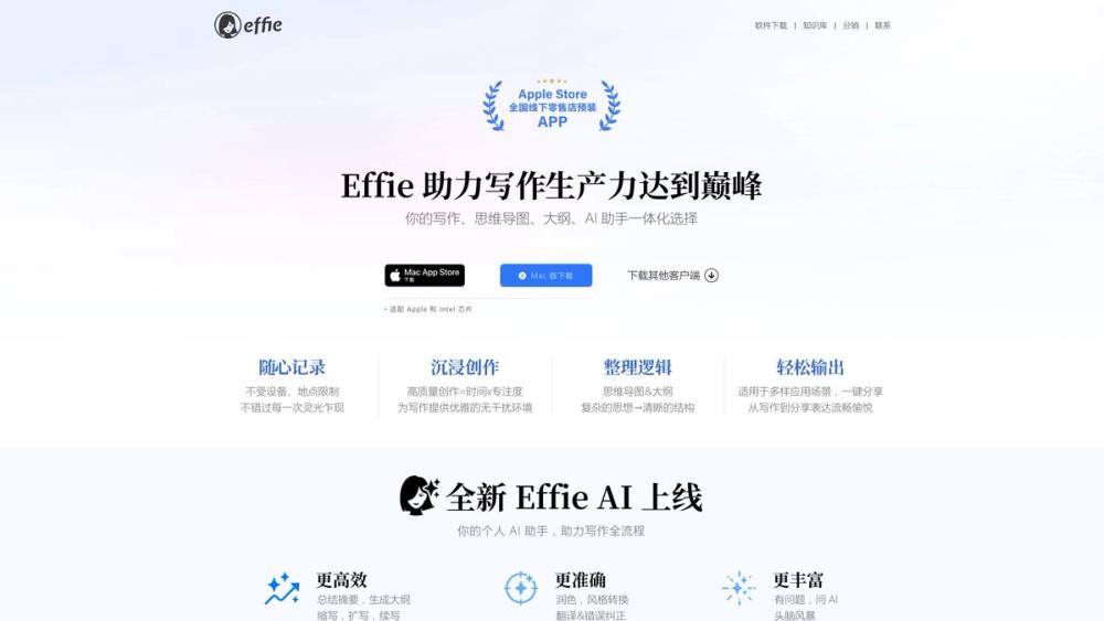 image for Effie