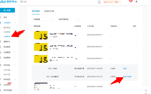 image for Bilibili subtitle json2srt