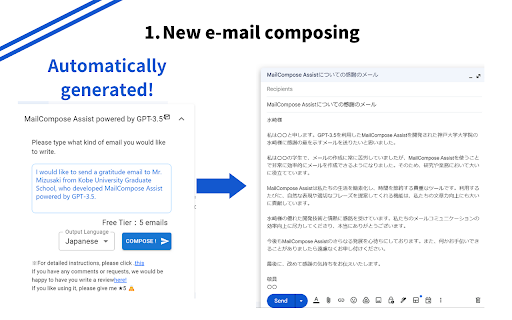 image for MailCompose Assist powered by GPT-3.5