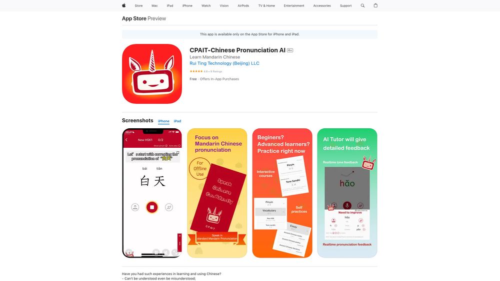 image for CPAIT app