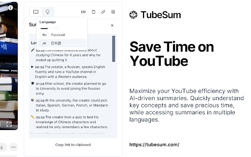 image for TubeSum: ChatGPT AI-Powered YouTube Video Summaries