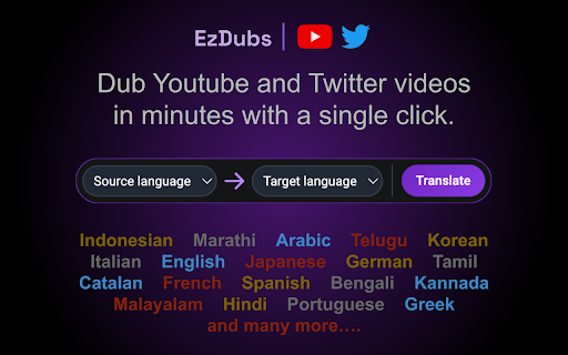 image for EzDubs