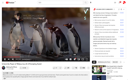 image for AISUMM VIDEO SUMMARIES