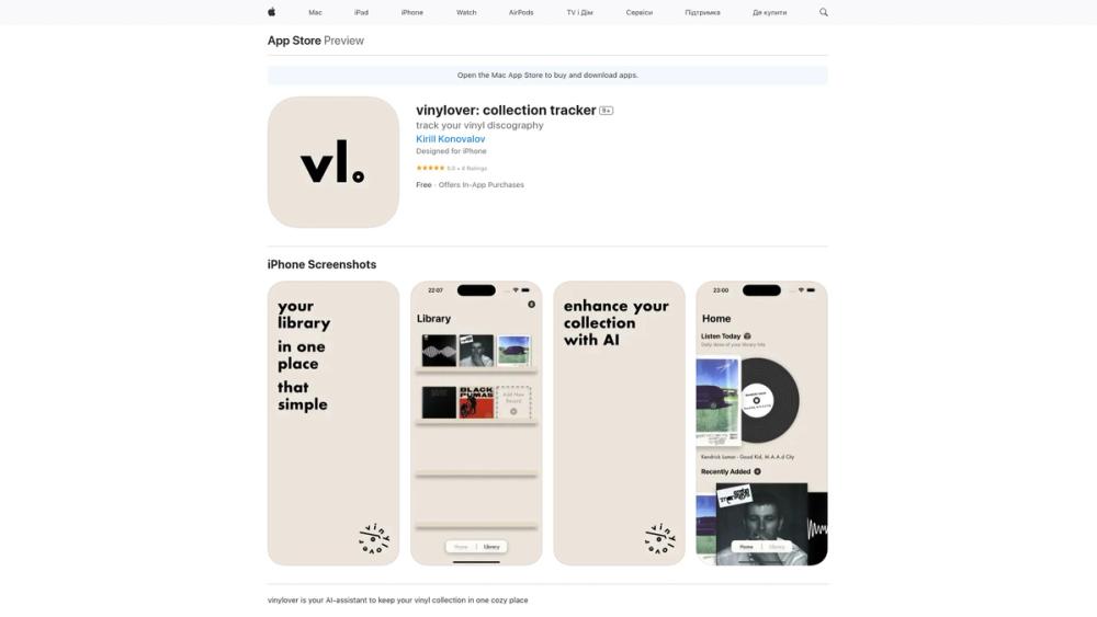 image for vinylover