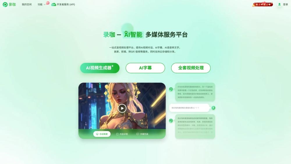 image for reccloud.cn