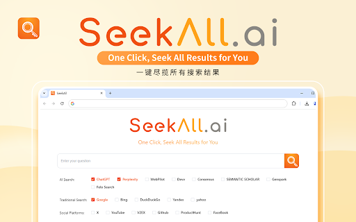 image for SeekAll