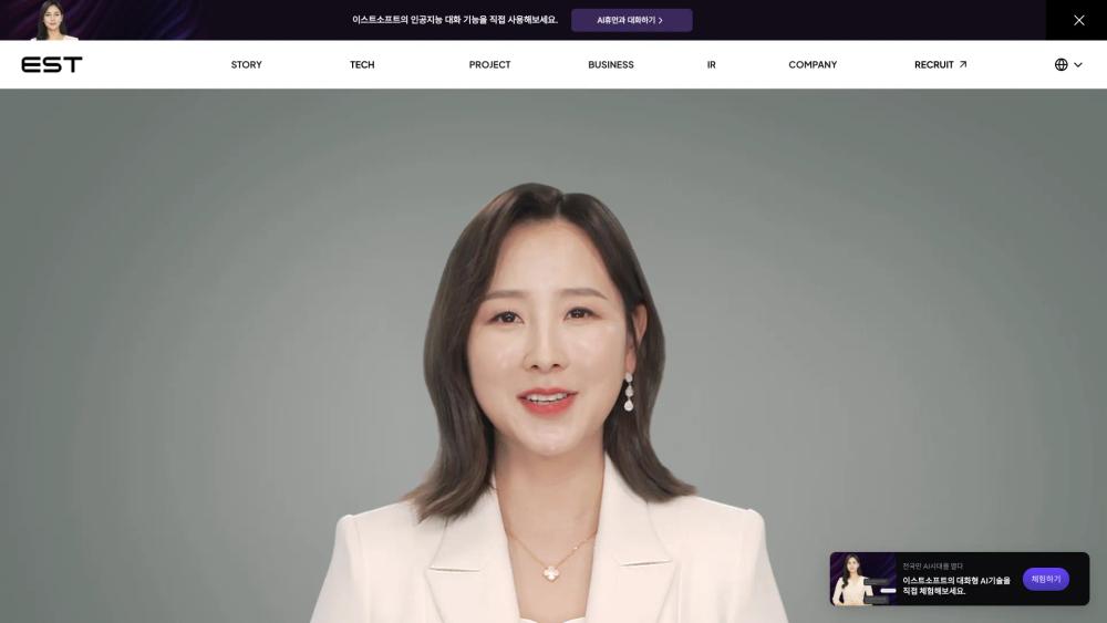 image for estsoft.co.kr