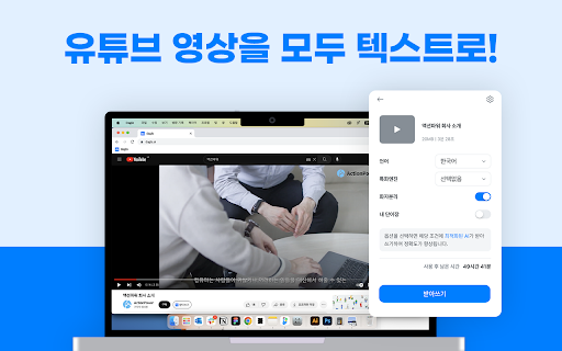 image for daglo - 모든 음성을 다 글로
