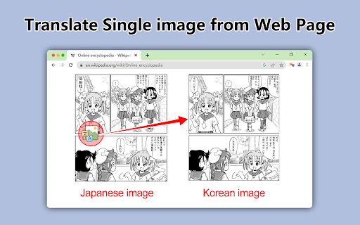 image for Image Translator