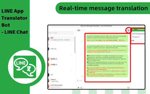 image for LINE App Translator Bot - LINE Chat
