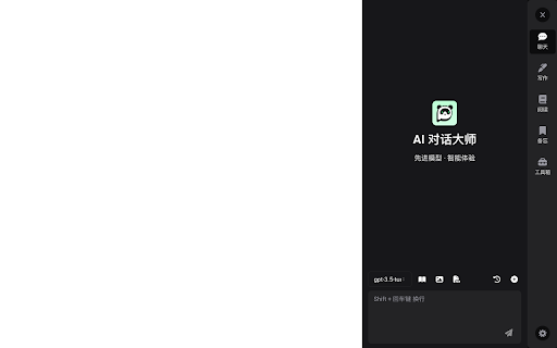 image for AI EDU