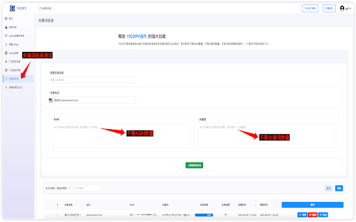 image for YICOPY Browser Extension