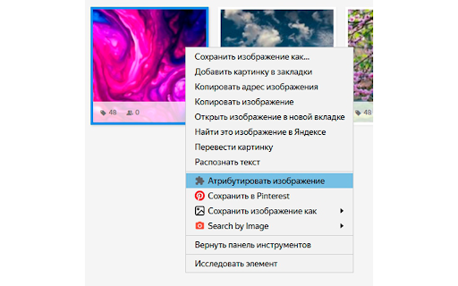 image for Photo Stock Assistant