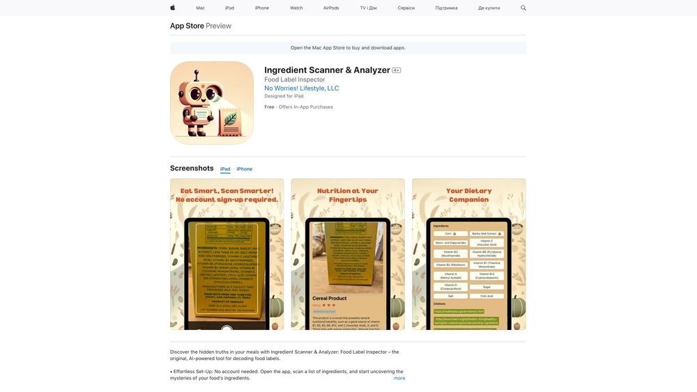 image for Ingredient Scanner & Analyzer