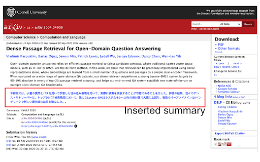 image for arXiv GPT summarizer