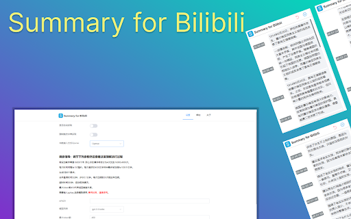 image for Summary for Bilibili