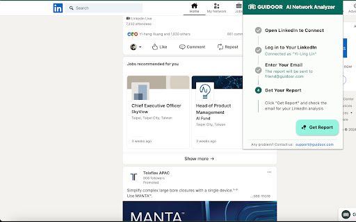 image for Guidoor - AI Network Analyzer