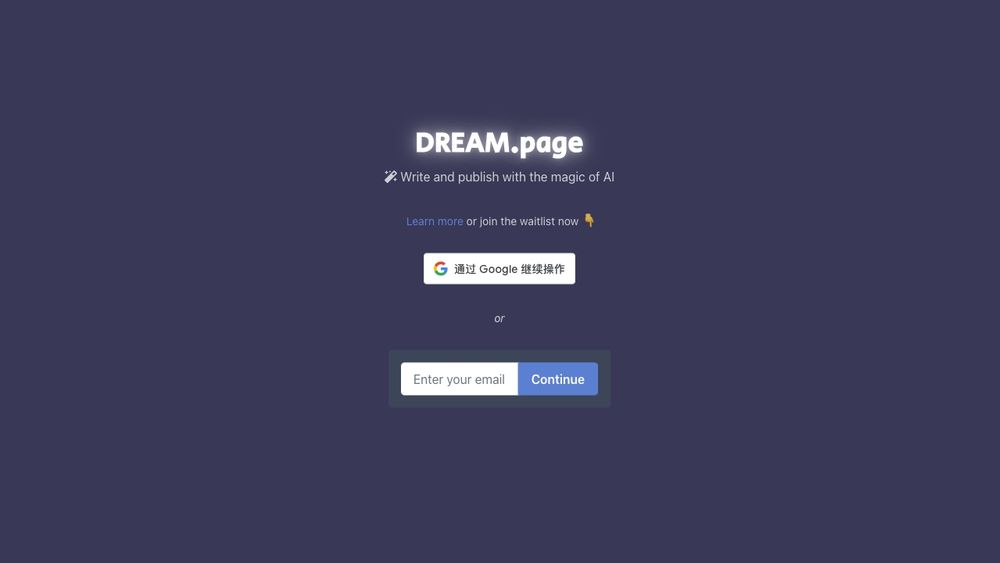 image for DREAM.page