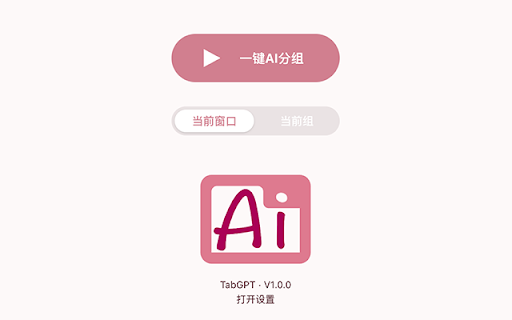 image for TabGPT - Manage and Group your tabs with AI