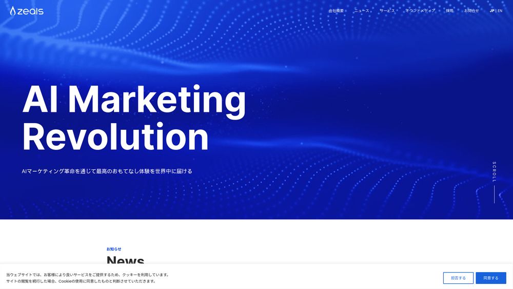 image for zeals.co.jp