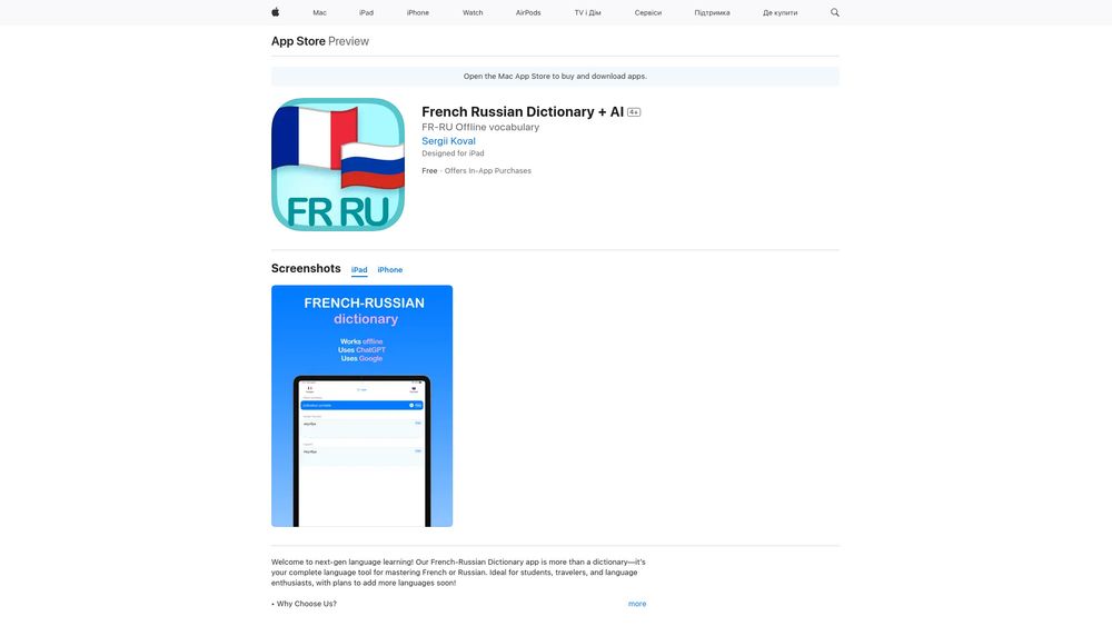 image for French Russian Dictionary + AI
