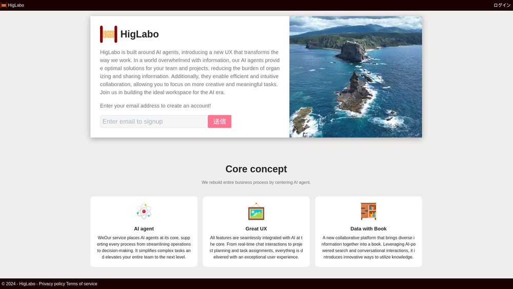 image for HigLabo MailAgent