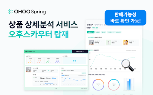 image for 오후스프링