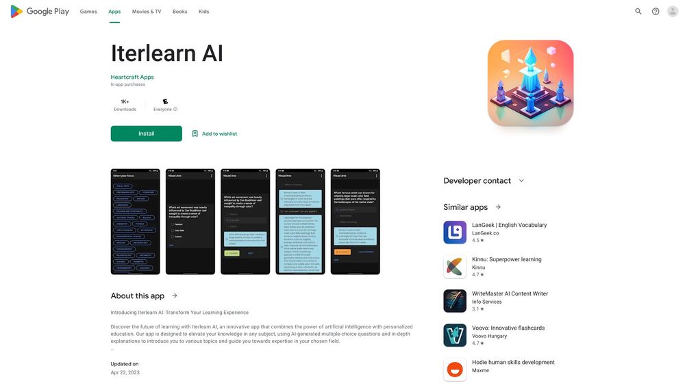 image for Iterlearn AI