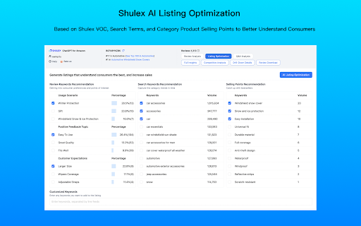 image for Shulex AI Listing Optimization - Amazon