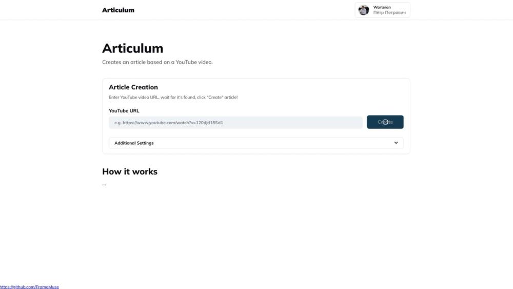 image for Articulum