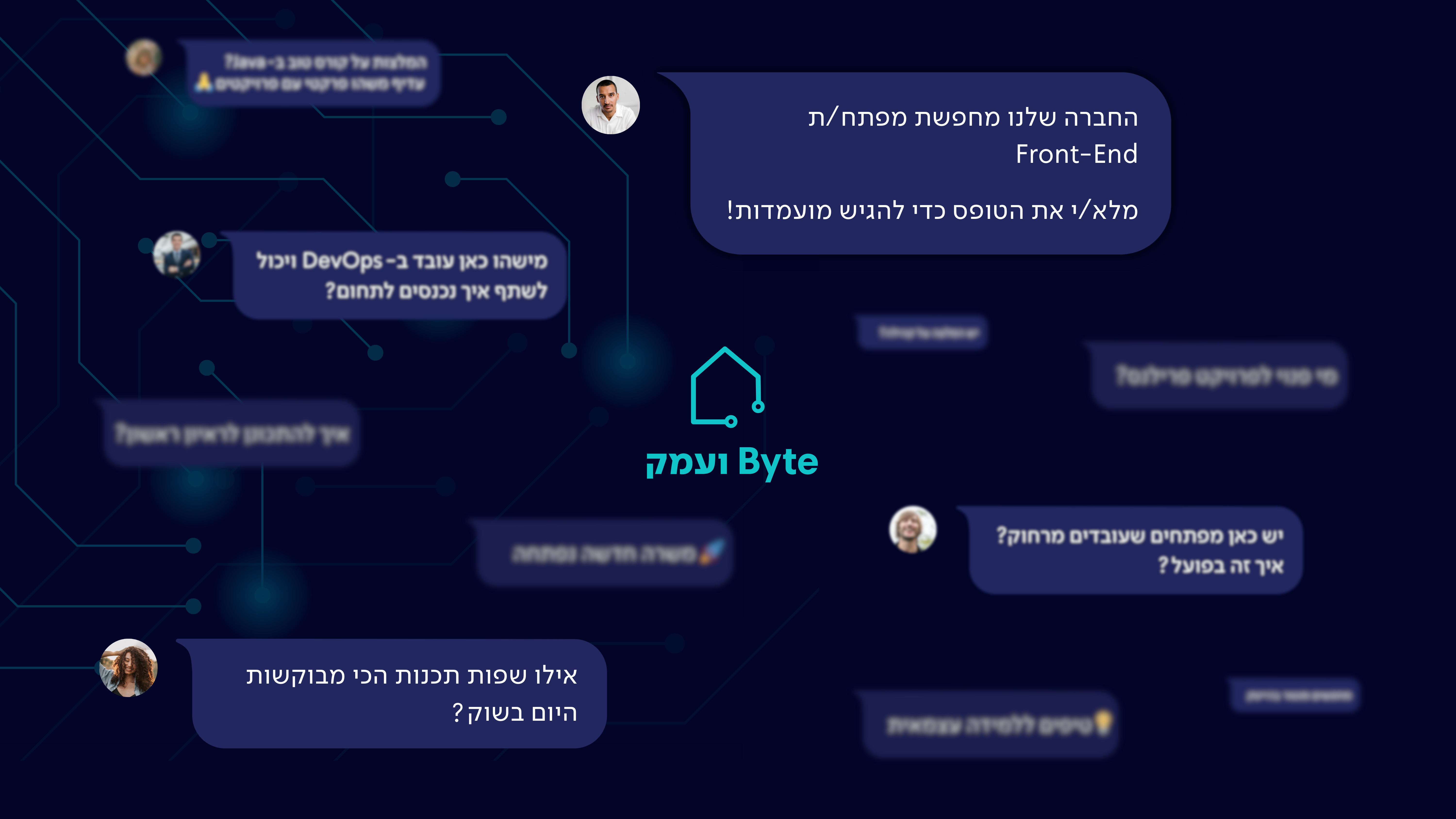 תמונת כיסוי עבור: בייט ועמק ברשתות החברתיות