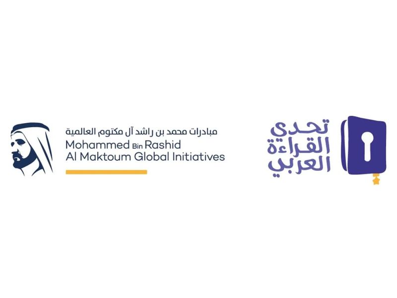 Egyptian Student Mayar Mohammed Wins First Place in Arab Reading Challenge
