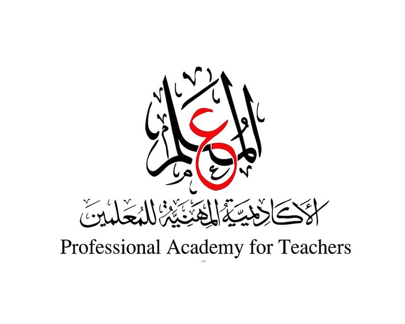 أكاديمية المعلمين تمديد مواعيد تسجيل الترقي للحصول على شهادة الصلاحية
