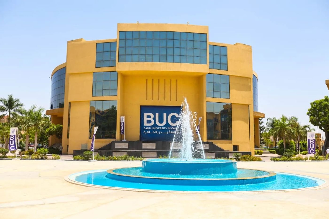 جامعة بدر بالقاهرة تحصد مراكز متقدمة في التصنيفات الدولية وتعزز إنتاجها البحثي