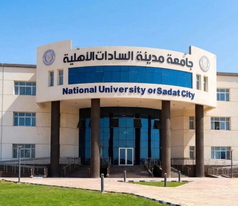جامعة مدينة السادات الأهلية: أبرز البرامج والكليات المتاحة للطلاب الوافدين