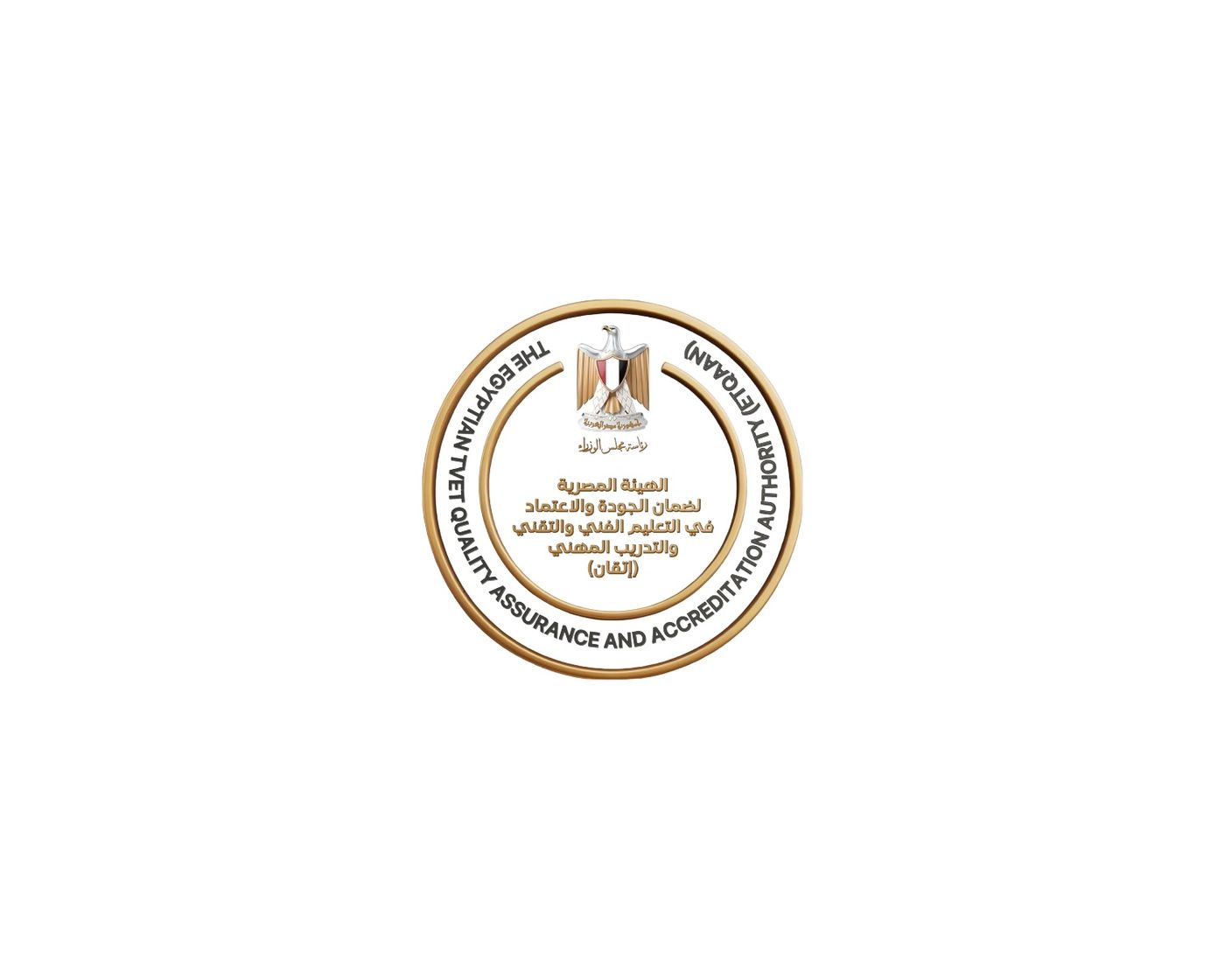 إتقان تطلق الإطار الوطني لجودة التعليم الفني وتختبر ألف متقدم للمراجعة