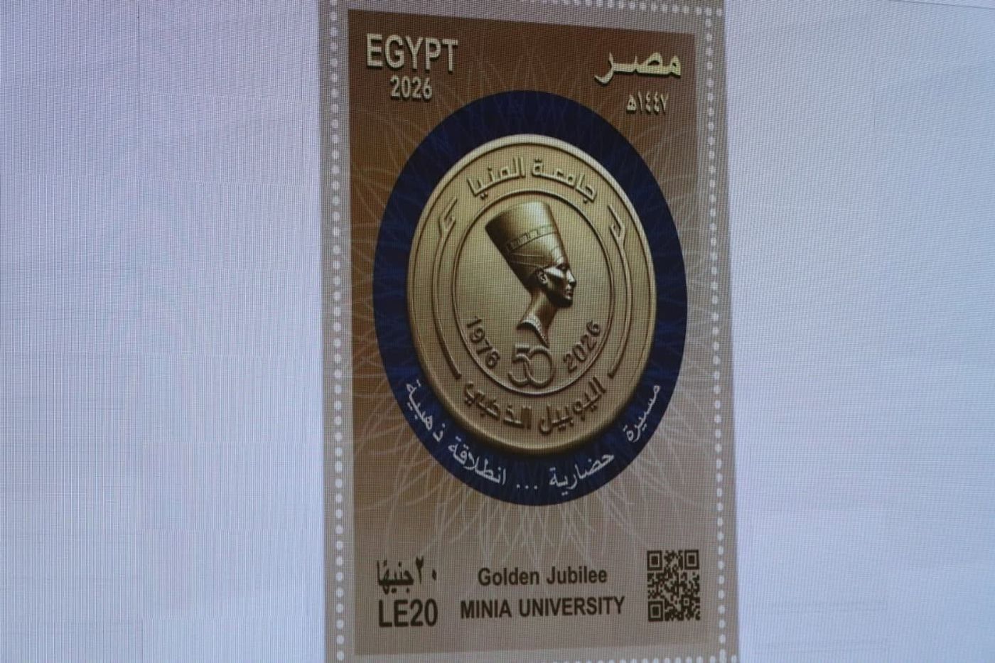 مجلس الوزراء يوافق على إصدار عملة تذكارية فضية بمناسبة اليوبيل الذهبي لجامعة المنيا