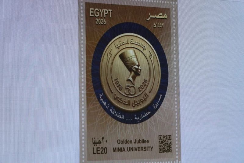 مجلس الوزراء يوافق على إصدار عملة تذكارية فضية بمناسبة اليوبيل الذهبي لجامعة المنيا