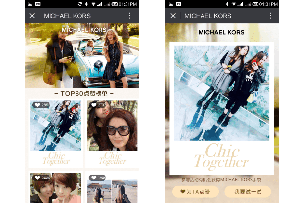 Screenshots of user submissions for the Michael Kors Chic Together WeChat campaign.