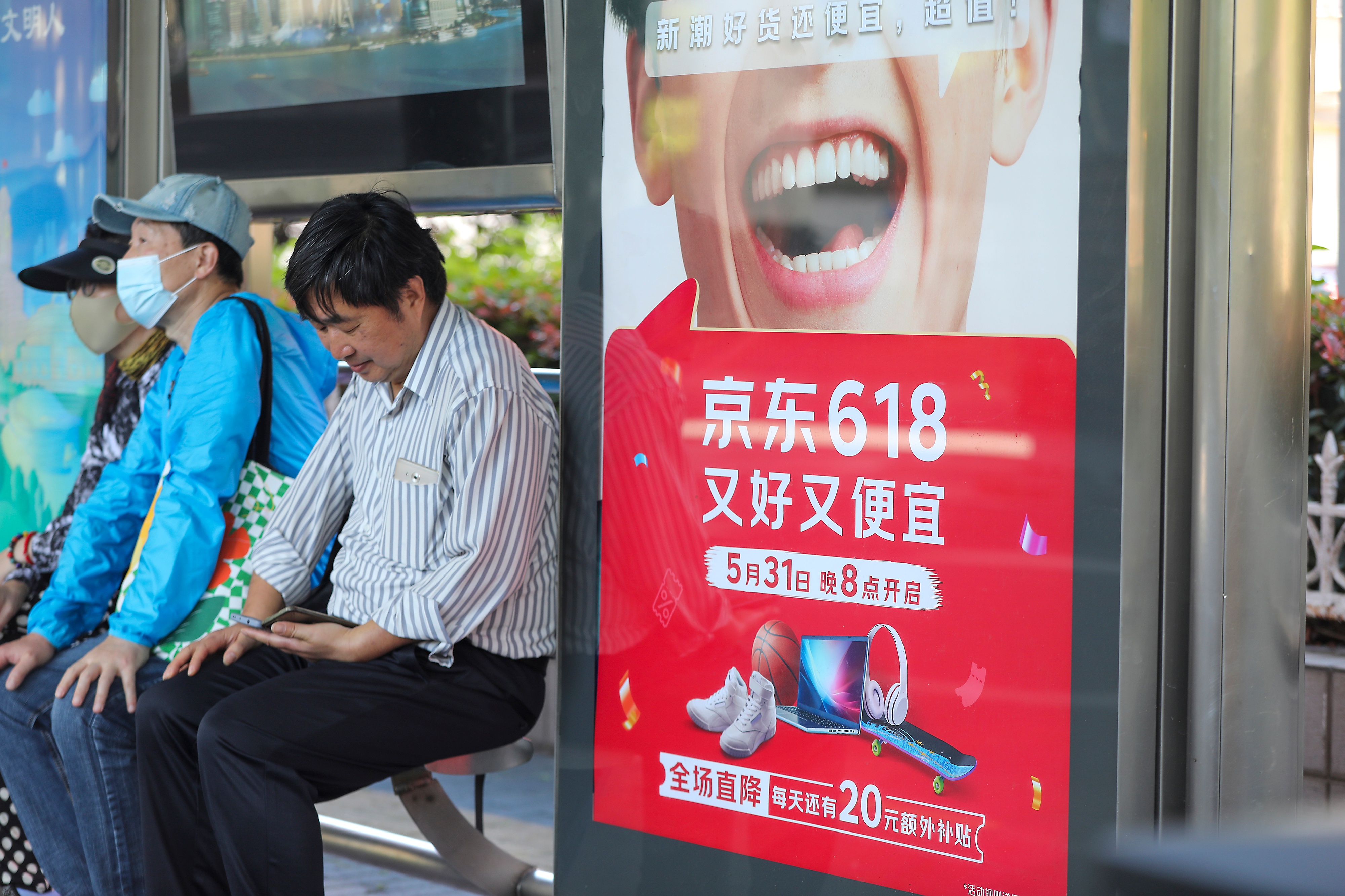 A light box advertisement promoting the 2024 JD.com 618 Shopping Festival is seen in Shanghai. Image: VCG via Getty Images