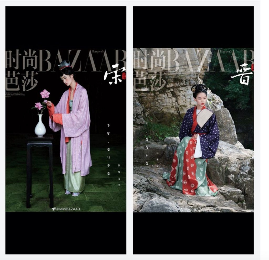 Harper's Bazaar China features Hanfu in their September edition. Photo: Harper's Bazaar China's Weibo