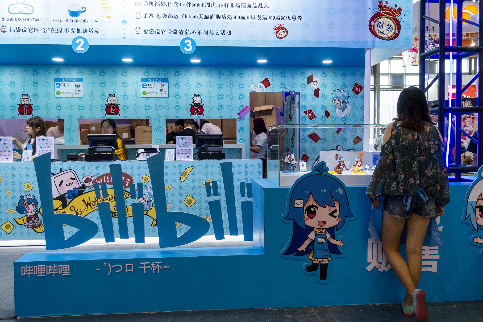 Bilibili and Taobao Partner on E-Commerce