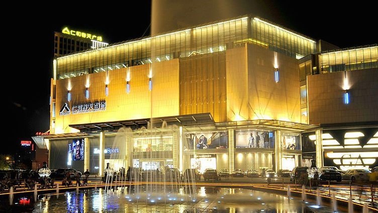 Chengdu Renhe Spring Department Store. Photo: Baidu Baike.