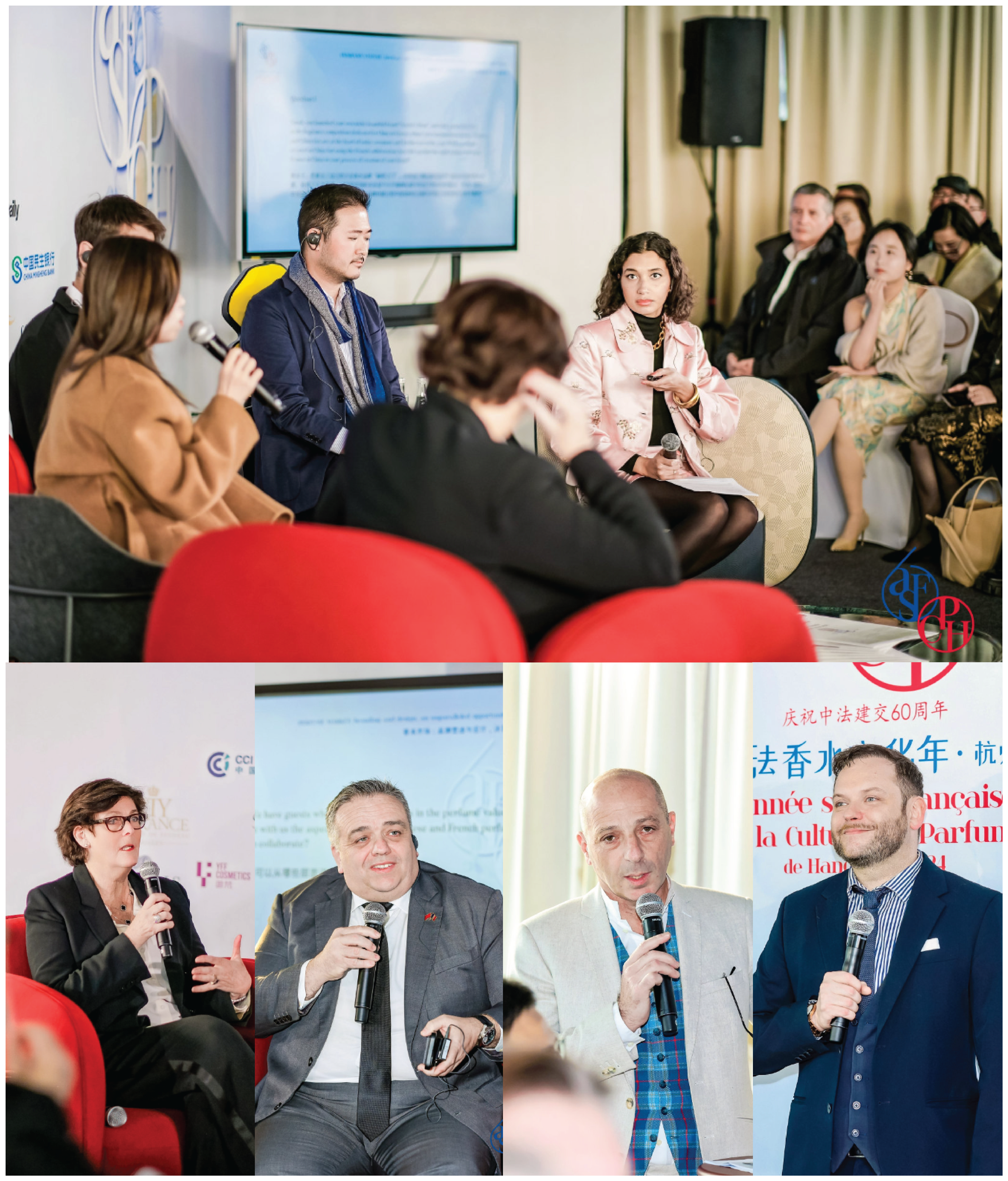 Panel discussions were held in celebration of the Sino-French Perfume Culture Year. Photo: Winland Group