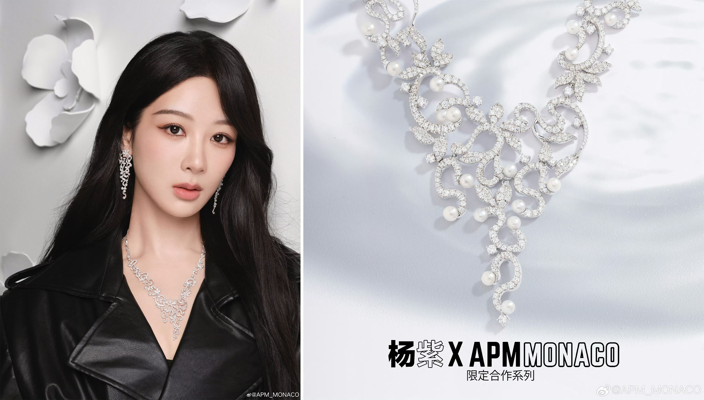 APM Monaco released a capsule collection with Chinese actress Yang Zi in April. Image: APM Monaco