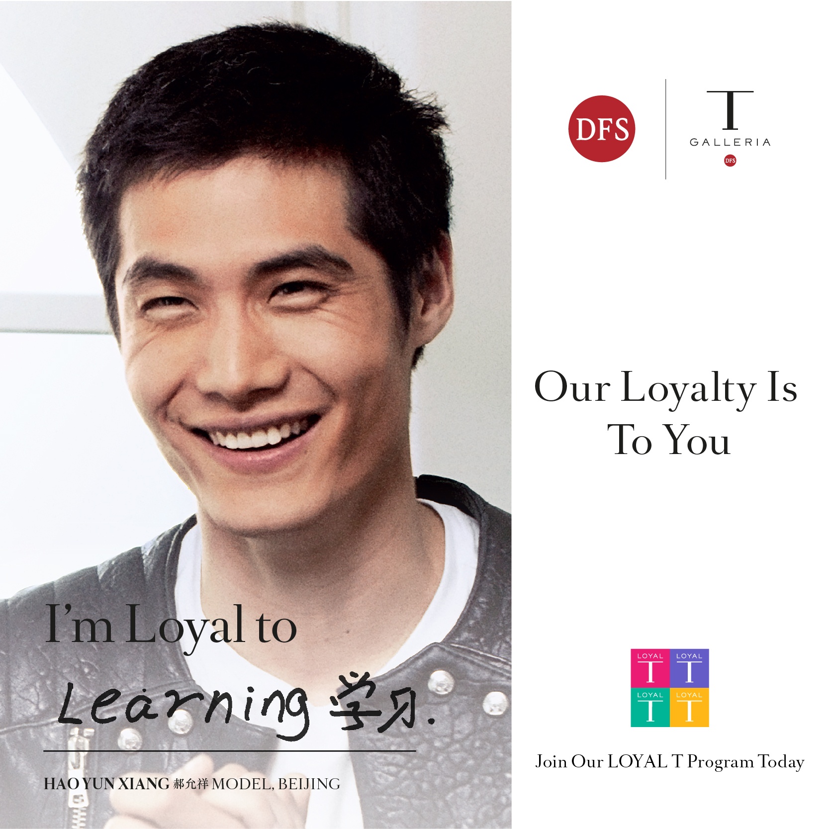 Model and KOL Hao Yun Xiang in DFS' new fall campaign to promote its loyalty program.