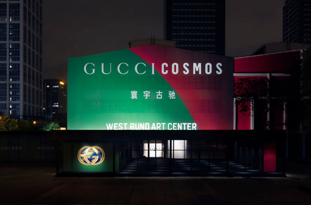 Gucci chose Shanghai as the first stop for its touring Gucci Cosmos exhibition launched last month. Image: Courtesy of Gucci